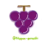 An illustration of Japanese grapes by Richa