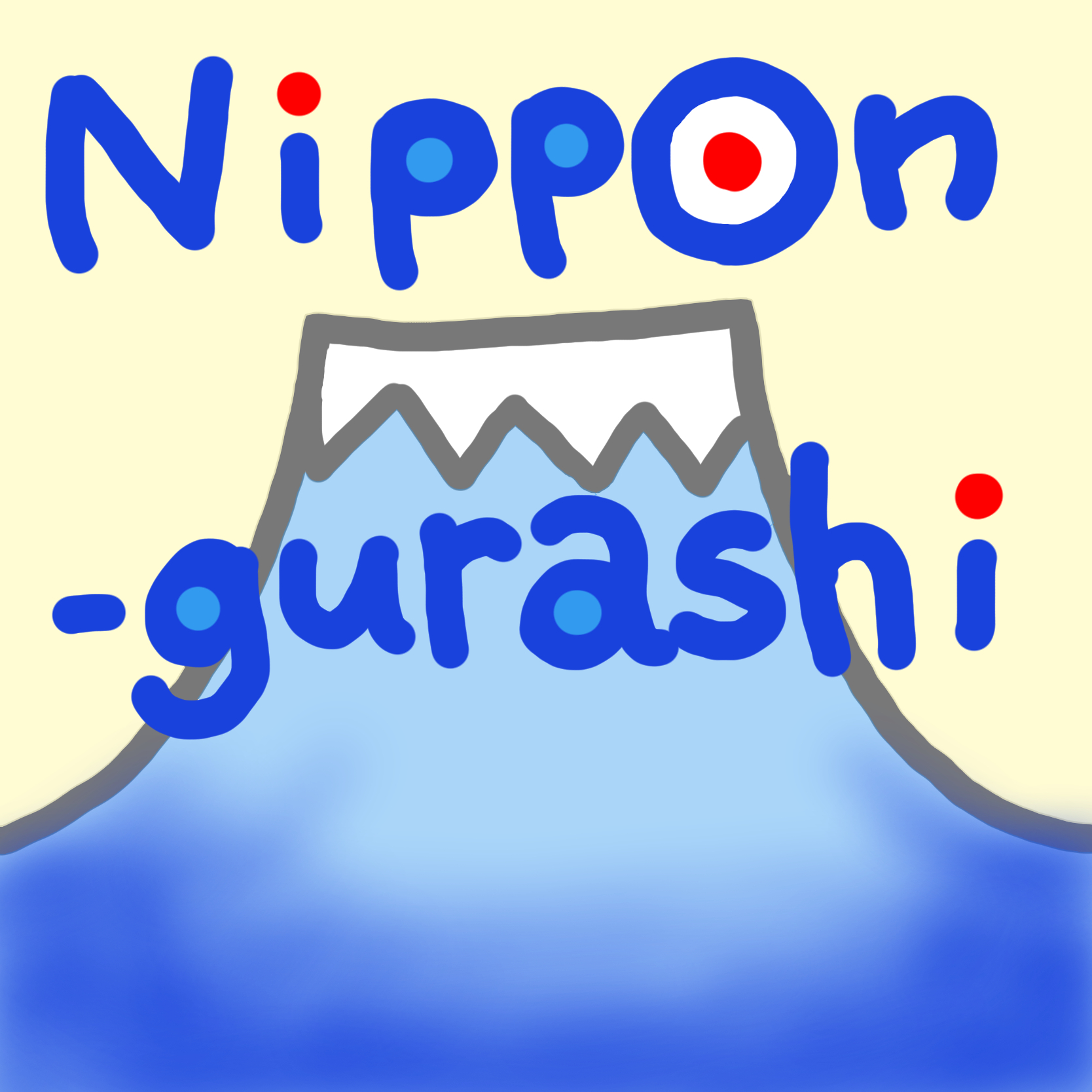 Nippon-gurashiのタイトルと富士山