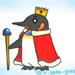 王冠とマントを付けたキングペンギンのイラスト