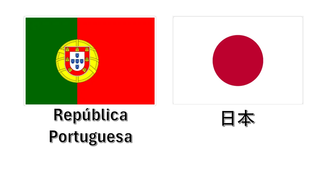 National flag of Portugal and Japan
