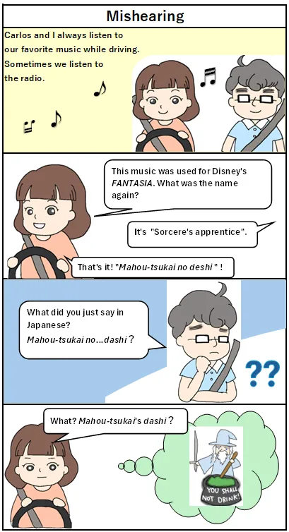 Nippon-gurashi エッセイマンガ第1話 英語版 mishearing